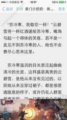 北京办理秘鲁签证需要预约吗